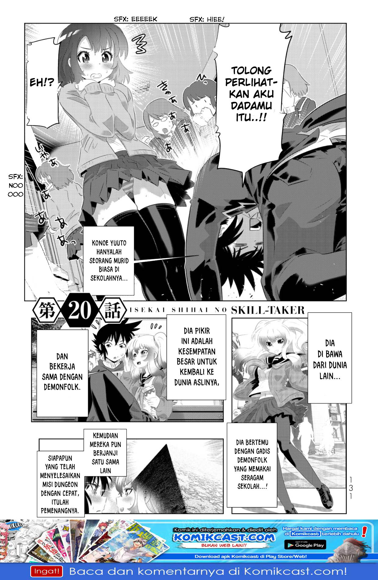 Isekai Shihai no Skill Taker: Zero kara Hajimeru Dorei Harem chapter 39